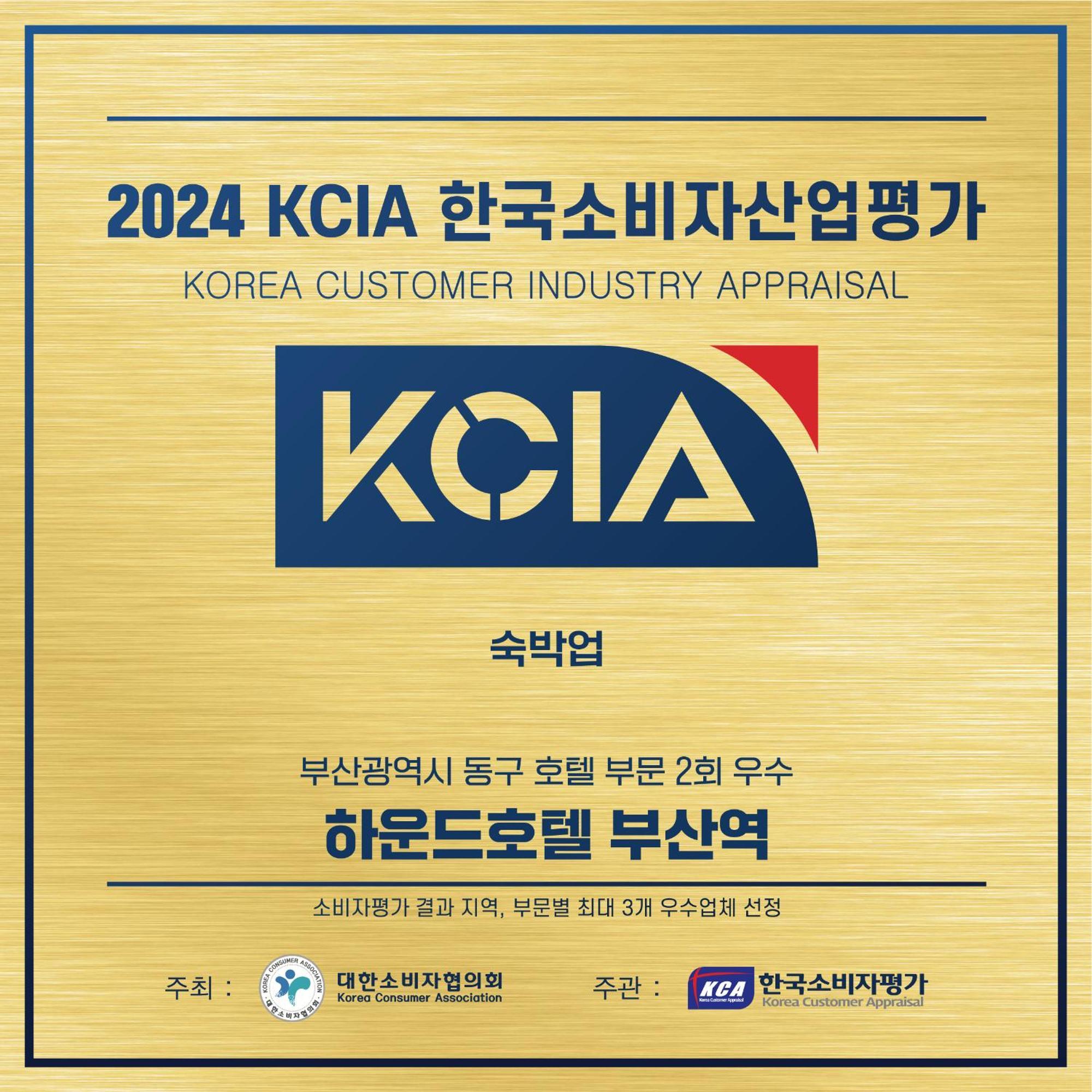 Hound Hotel Busan Station Екстериор снимка