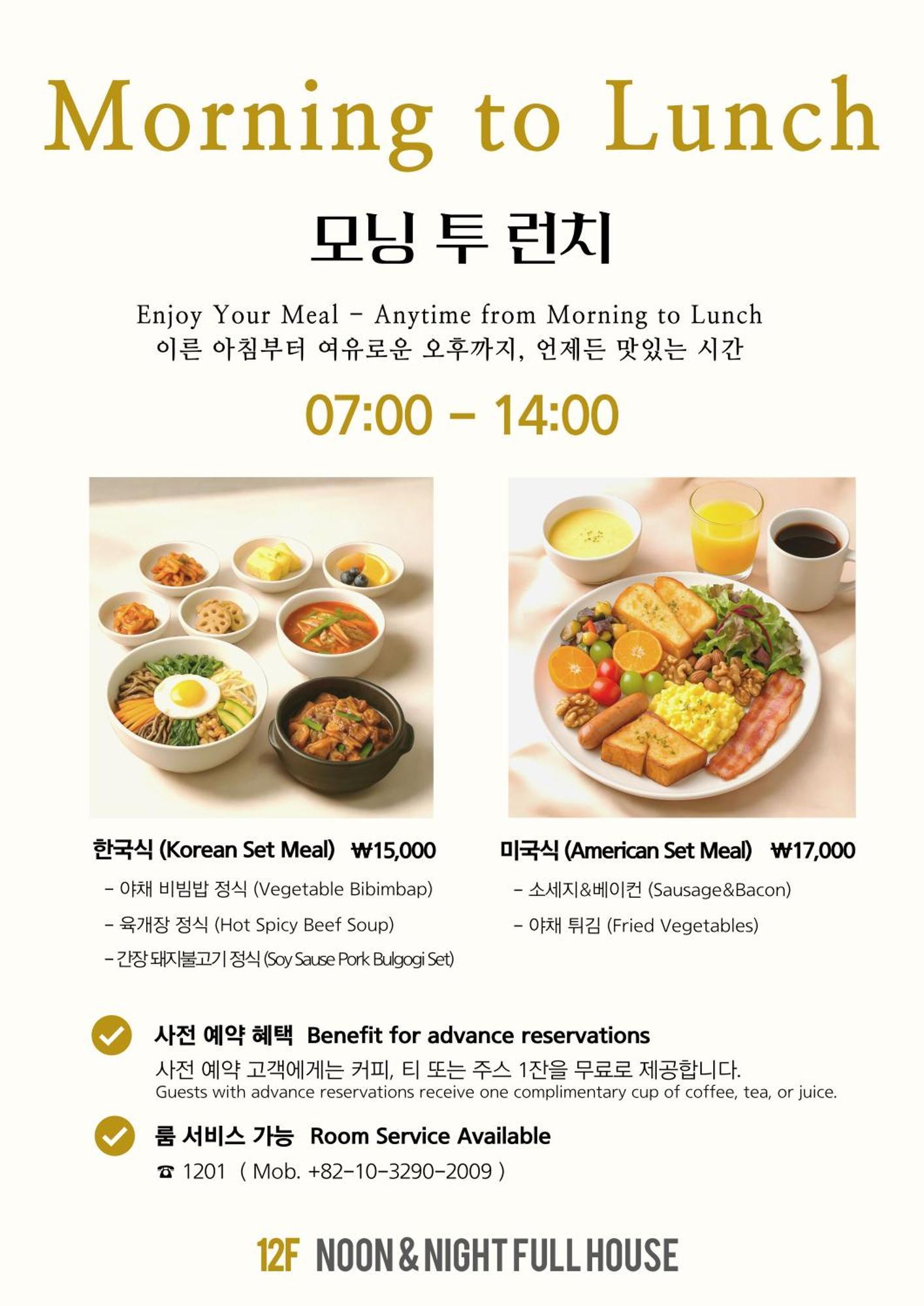 Hound Hotel Busan Station Екстериор снимка